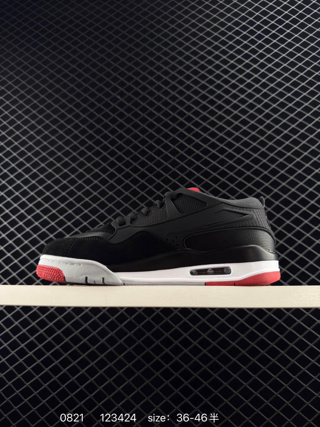 Air Jordan 4 Retro RM